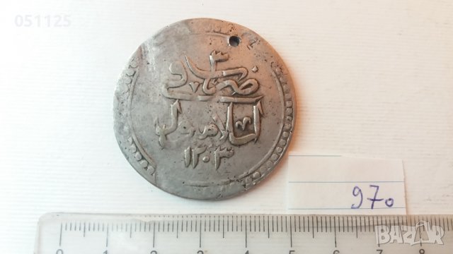 1 куруш - 40 пара сребърна голяма османска монета , снимка 5 - Нумизматика и бонистика - 38211522