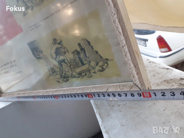 Уникален голям медицински плакат картина с рамка Соц лозунги, снимка 5 - Антикварни и старинни предмети - 53395246