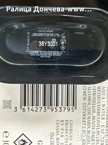 Парфюм в транспортна опаковка-Armani-Acqu di Gio Profondo Eau de Parfum, снимка 2 - Мъжки парфюми - 50616189