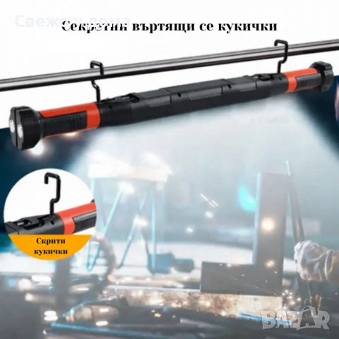 Работна лампа CB-8905 - мултифункционална LED лампа с магнитна основа, снимка 2 - Други стоки за дома - 53465972