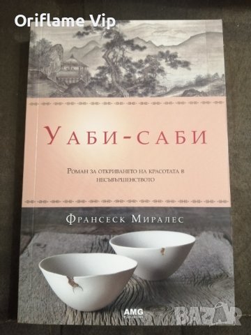 Книги, снимка 4 - Други - 39467218