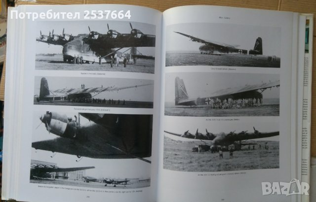 Месершмит 321/323 ( на английски) Ханс-Петер, снимка 8 - Специализирана литература - 39638073