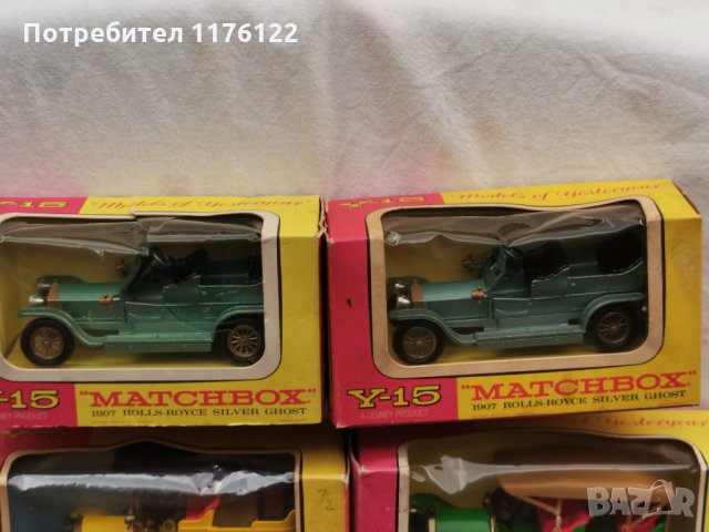 Стари Matchbox MOY Мачбокс Ретро Модели England Нови В Кутии, снимка 6 - Коли, камиони, мотори, писти - 35252769