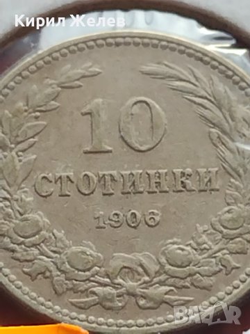 Монета 10 стотинки 1906г. България Съединението прави силата 24786, снимка 5 - Нумизматика и бонистика - 43067970