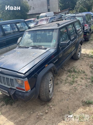 Jeep Cherokee 2.1 за части, снимка 1 - Автомобили и джипове - 38090790