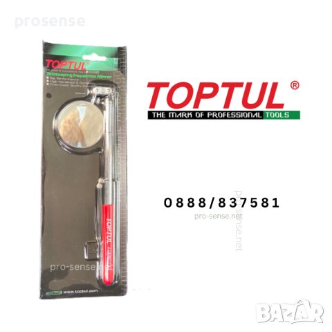 Огледало с Гъвкава Глава L=283-420мм за скрити места TOPTUL