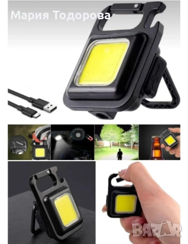 Къмпинг ключодържател с лед лампа и отварачка 3 в 1, снимка 6 - Къмпинг осветление - 52967555