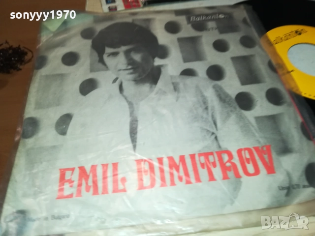 ЕМИЛ ДИМИТРОВ-МАЛКА ПЛОЧА 2410251921, снимка 2 - Грамофонни плочи - 52170924