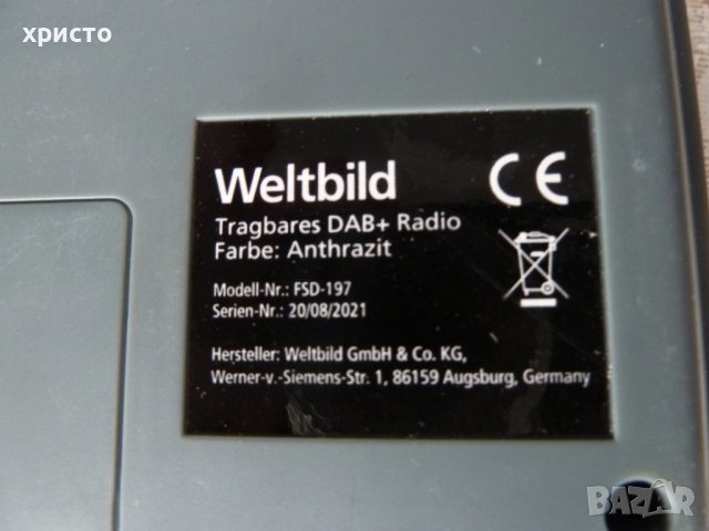 радио транзистор нов, снимка 5 - Радиокасетофони, транзистори - 39817558