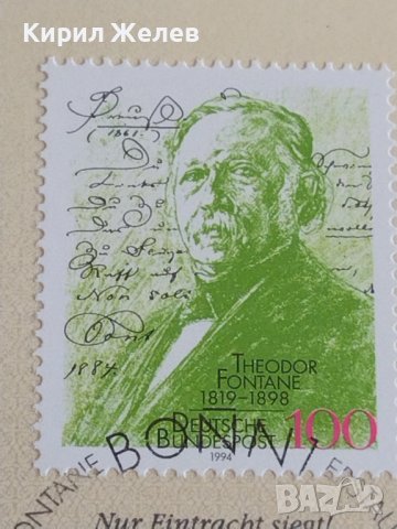 Пощенски марки ПЪРВИ ЛИСТ ПОЩА ГЕРМАНИЯ ПЕРФЕКТНО СЪСТОЯНИЕ РЯДКА ЗА КОЛЕКЦИОНЕРИ 30968, снимка 4 - Филателия - 37870509