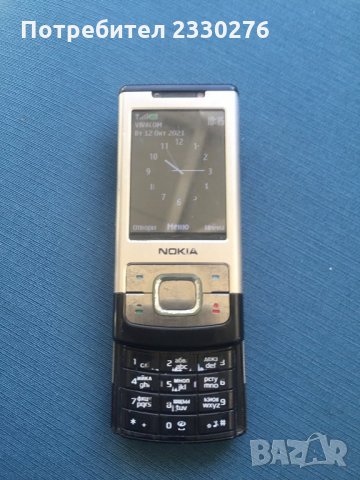 Nokia 6500, снимка 2 - Nokia - 34779257