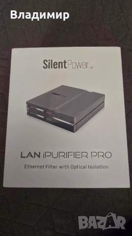 Филтър за интернет Ifi