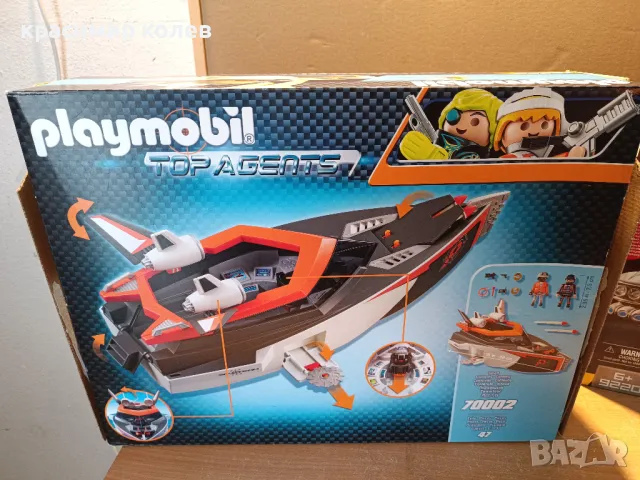 3 броя конструктури"PLAYMOBIL", снимка 3 - Конструктори - 48249658