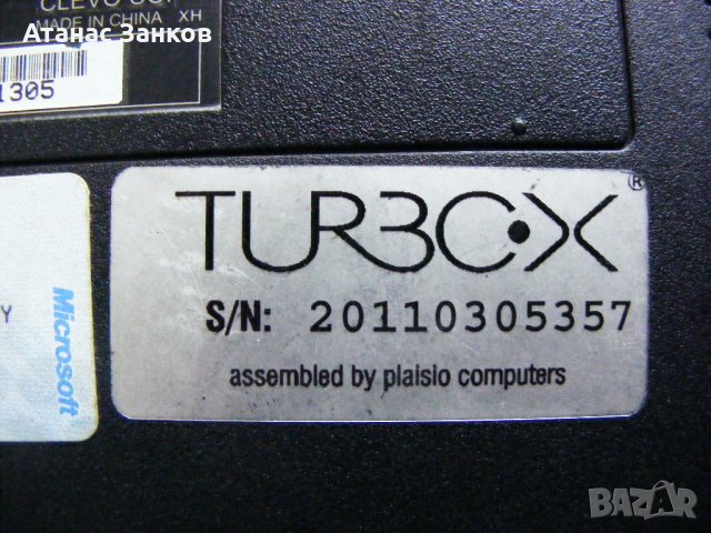 Лаптоп за части turbo x m1110 Clevo, снимка 9 - Части за лаптопи - 26231057