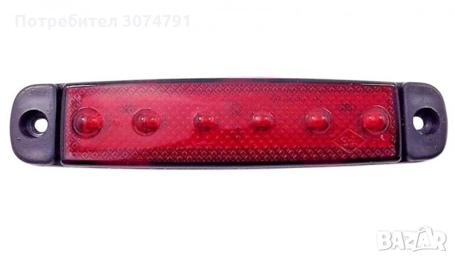 Диодни 6 LED Габарити Светлини Маркер за Камион Тир Ремарке Бус 12/24V, снимка 4 - Аксесоари и консумативи - 32220409