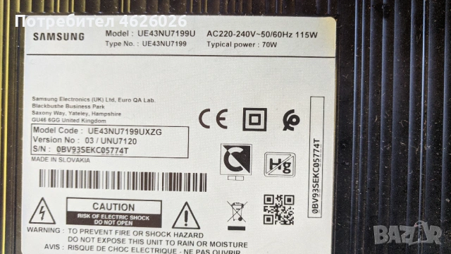 SAMSUNG UE43NU7199U-KANT-SUN7100//BN964771B , снимка 2 - Части и Платки - 53289086