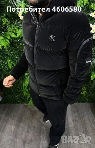 Мъжко зимно яке 