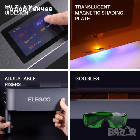 Elegoo Phecda Laser Engraver & Cutter - 20W Package-1 - чисто нови, снимка 7 - Друга електроника - 53213482