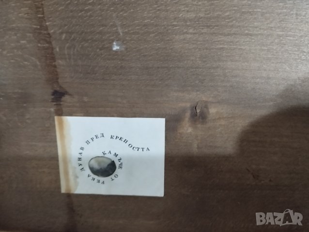 видинската крепост-дърворезба, снимка 9 - Антикварни и старинни предмети - 44116585