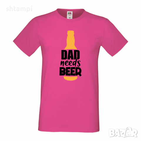 Мъжка тениска Dad Needs Beer,Бира,Бирфест,Beerfest,Подарък,Изненада,Рожден Ден, снимка 6 - Тениски - 36377338