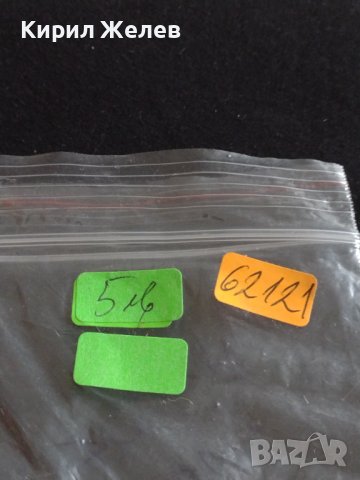 Стара вилица красива кралска орнаментика перфектно състояние за КОЛЕКЦИЯ ДЕКОРАЦИЯ 62121, снимка 10 - Други ценни предмети - 43862388