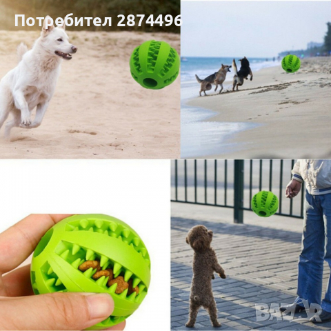 2731 Дентална играчка, за здрави зъби, венци, снимка 5 - За кучета - 36399056