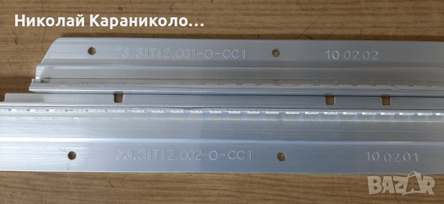 Продавам Power board-LGP32-10SLPBAU EAY60802702,лед.ленти от LG 32LE5500 , снимка 10 - Телевизори - 37902136