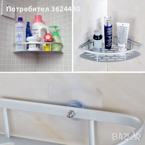 Ъглова етажерка за баня на 1 ниво с двойно залепване, хром, снимка 3 - Други стоки за дома - 39959714