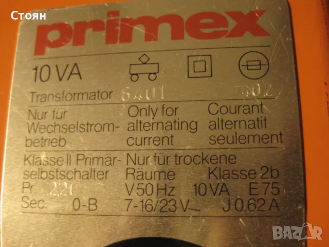 захранвамия за моделизъм Jouef 23 лв и marklin, снимка 7 - Друга електроника - 48592042