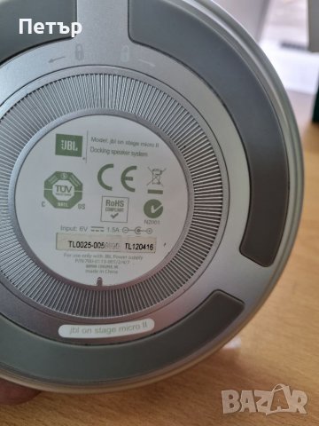 JBL ON STAGE MICRO2 Чисто нова докинг станция , снимка 3 - Други - 38645732