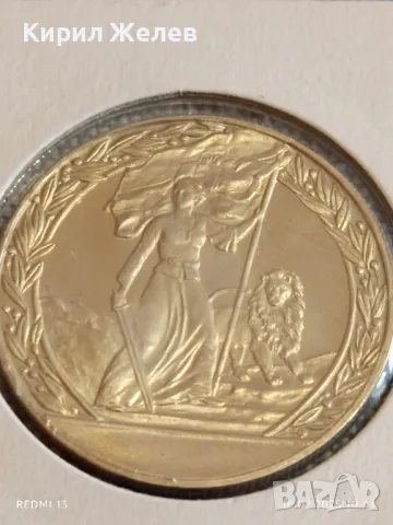 Юбилейна монета 2 лева 1981г. НРБЪЛГАРИЯ тема Освобождението за КОЛЕКЦИЯ 49266, снимка 9 - Нумизматика и бонистика - 49175558