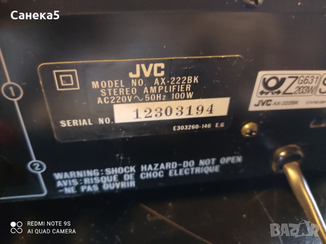 JVC AX-222 BK, снимка 8 - Ресийвъри, усилватели, смесителни пултове - 39941542