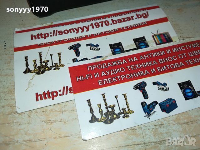 ELDES ELD9010 LUX METER-ВНОС AUSTRIA 2208221927, снимка 10 - Друга електроника - 37770094