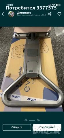 Ergobaby evolve bouncer шезлонг, снимка 4 - Детски шезлонги - 48175886