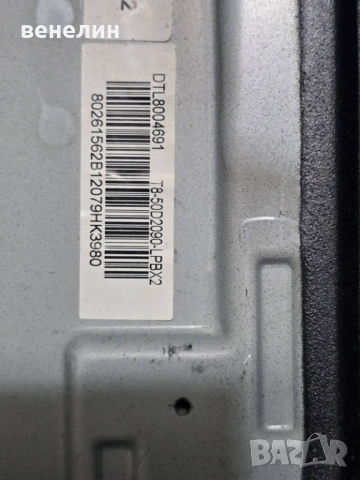 Mainboard EAX69083603 от LG 50UN70003LA, снимка 5 - Части и Платки - 53046222