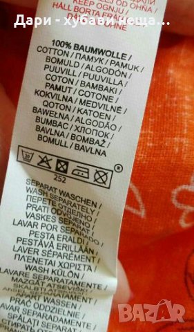 Памучна флорална рокля/пола/туника👗🌹S,M👗🌹арт.613, снимка 7 - Рокли - 33138034