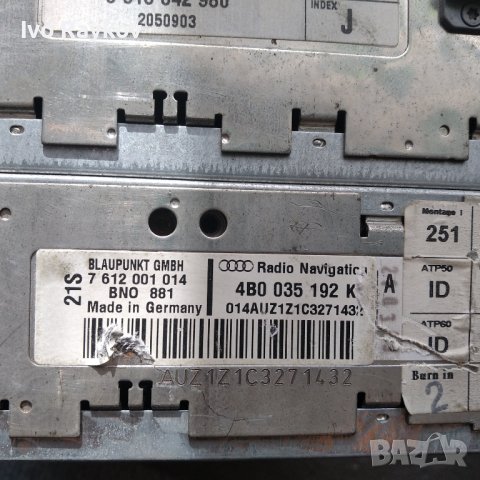 GPS навигация за Audi А4, A6 Allroad C5 (05.2000 - 08.2005),  4B0 035 192 K, снимка 7 - Части - 44080839