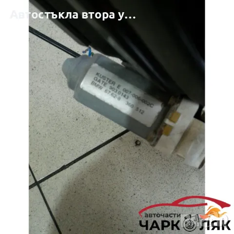 Ел машинка стъкло задна лява Бмв Е39 комби 03г, снимка 3 - Части - 47890727