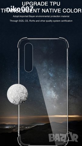 Топ цена-удароустойчив кейс-калъф-Самсунг A20-А30-М10S-A70, снимка 8 - Samsung - 32585846