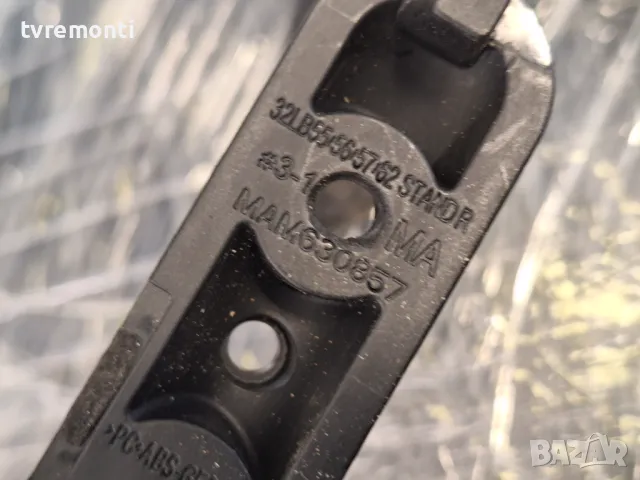 оригинална стойка крачета за телевизор LG модел 32LF592U, снимка 3 - Стойки, 3D очила, аксесоари - 48008054