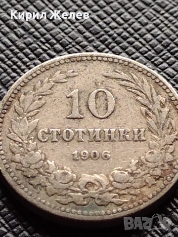 МОНЕТА 10 стотинки 1906г. КНЯЖЕСТВО БЪЛГАРИЯ СТАРА РЯДКА ЗА КОЛЕКЦИОНЕРИ 36252, снимка 4 - Нумизматика и бонистика - 39787489