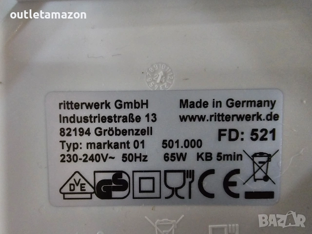 Слайс машина Ritter згъваема, снимка 5 - Други машини и части - 53278649