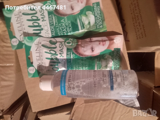 Козметика на едро промо , снимка 5 - Козметика за тяло - 51704884