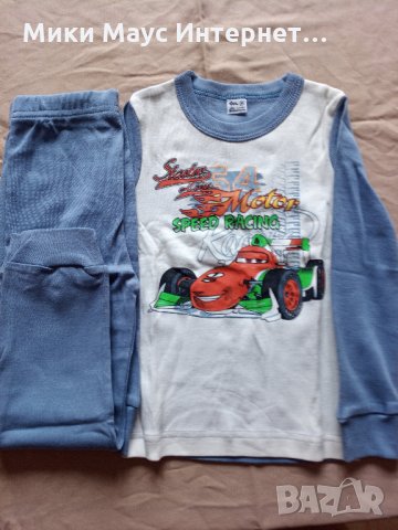 Българска пижама