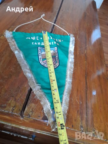 Старо флагче,флаг,значка ДФС Вихрен Сандански, снимка 5 - Други ценни предмети - 43439347