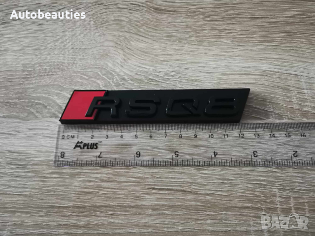 Предна решетка черна емблема Audi Ауди RSQ8, снимка 4 - Аксесоари и консумативи - 44880405