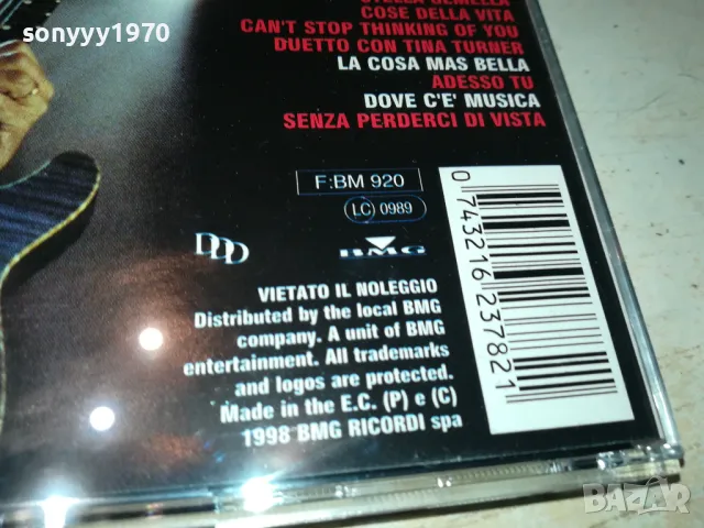 EROS CD-ИДЕАЛЕН ДИСК 2612241736, снимка 10 - CD дискове - 48465011