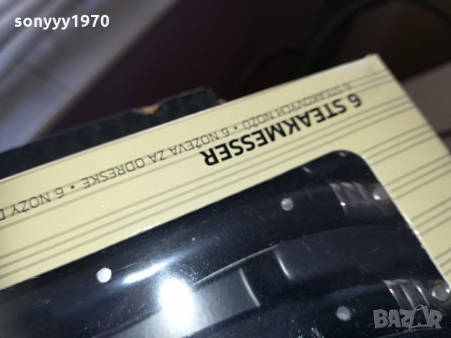 laguiole 6бр BLACK-knives france 0804211542, снимка 7 - Други ценни предмети - 32475201