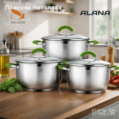 Комплект тенджери Swissgold Alana – 3 броя с капак от неръждаема стомана с 5-слойно капсулно дъно