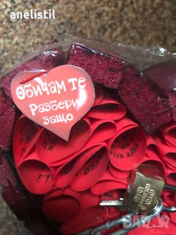 Сърце ,заключено с катинарче за влюбени, снимка 2 - Други - 27892165